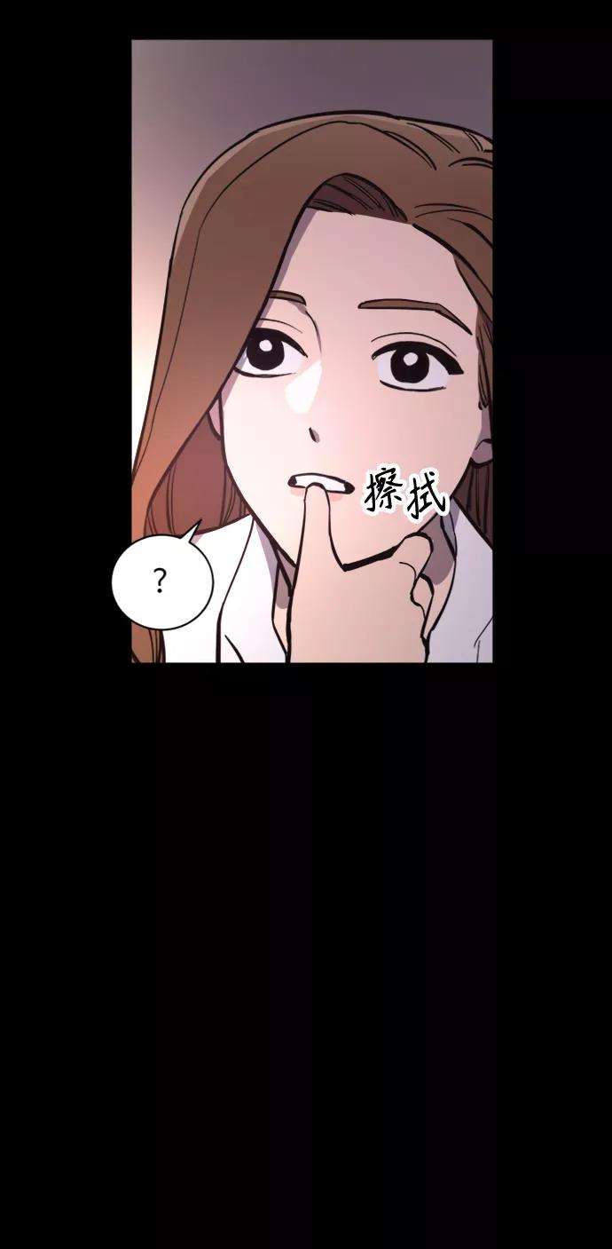 少女的审判58话