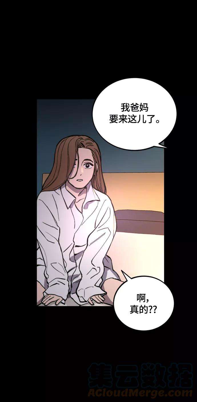 少女的审判58话