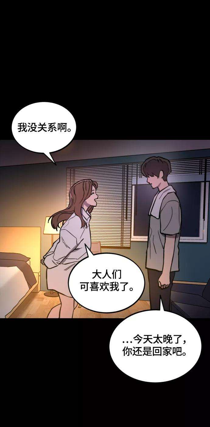 少女的审判58话