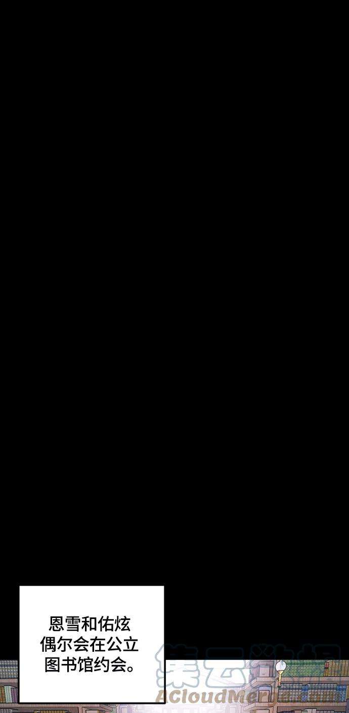 少女的审判58话