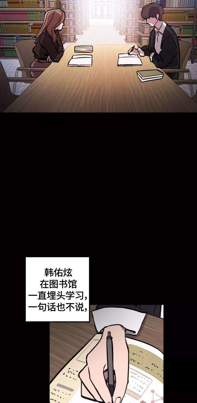 少女的审判58话