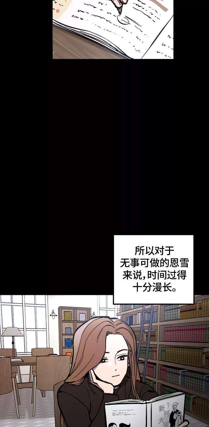 少女的审判58话