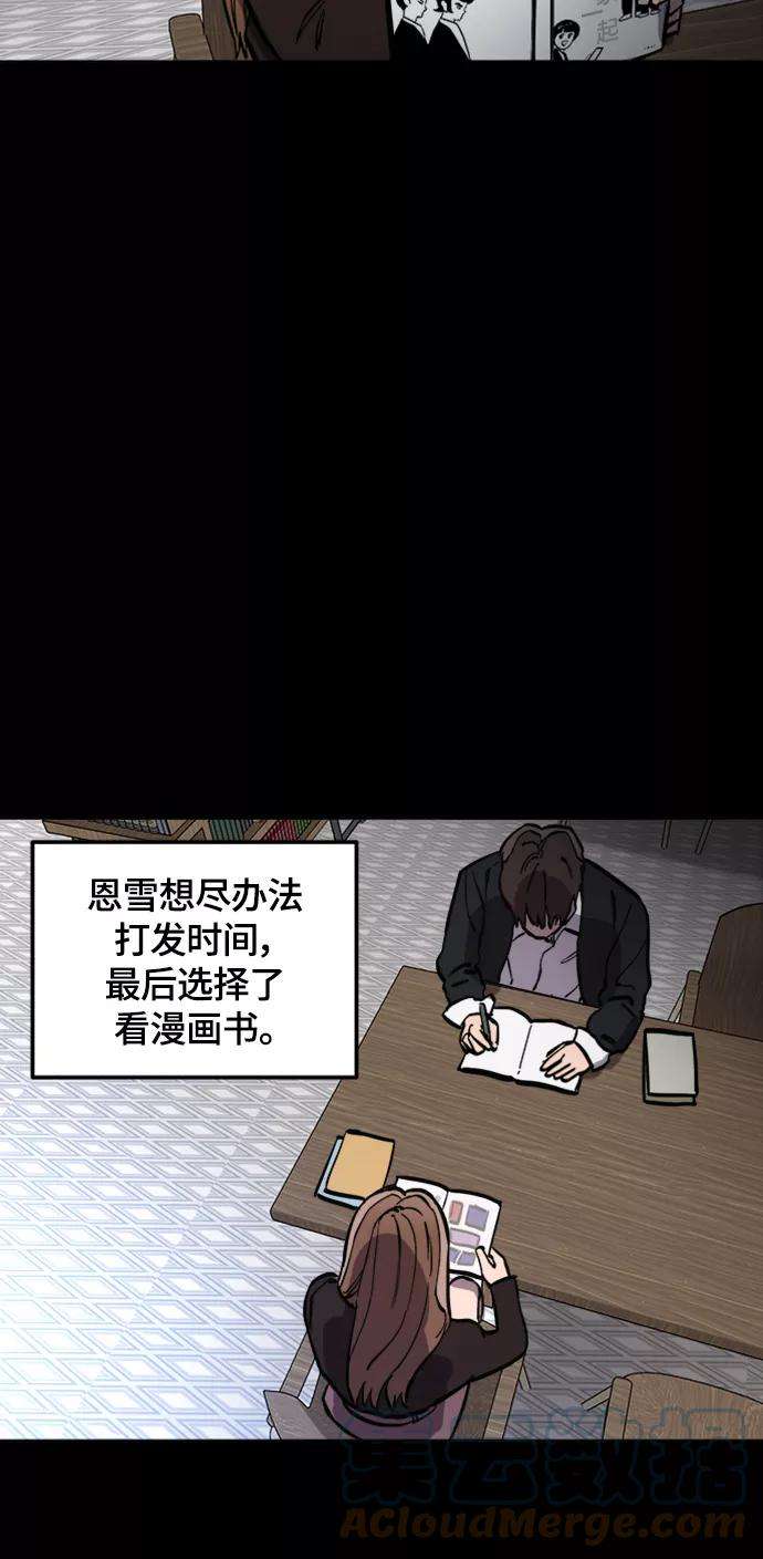 少女的审判58话