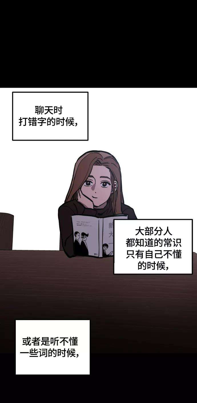 少女的审判58话