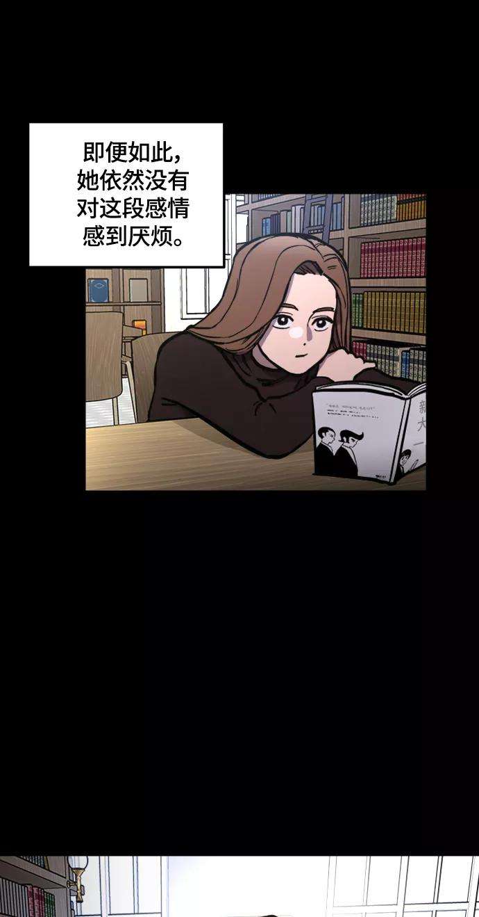 少女的审判58话