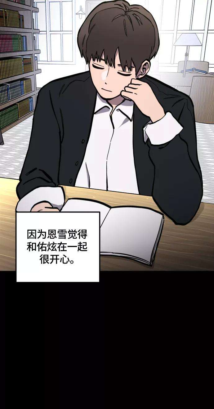 少女的审判58话