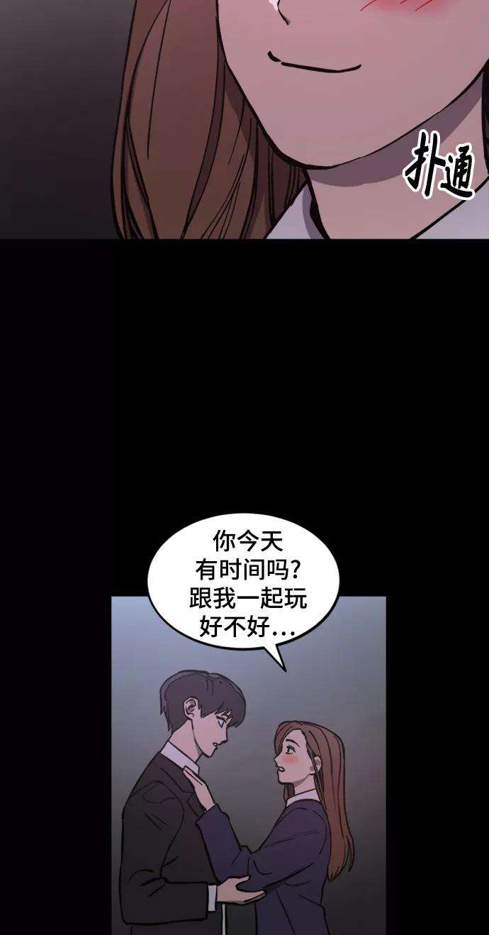 少女的审判58话