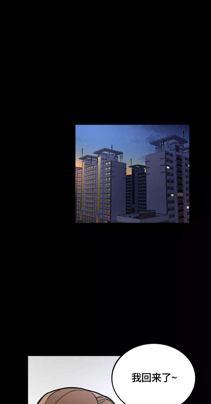 少女的审判58话