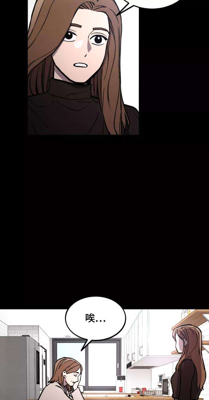 少女的审判58话