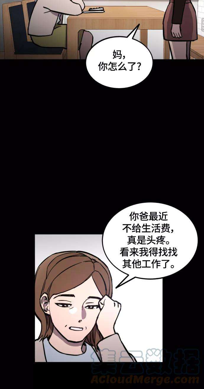 少女的审判58话