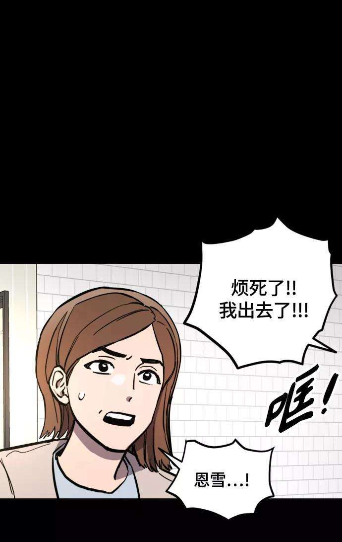 少女的审判58话