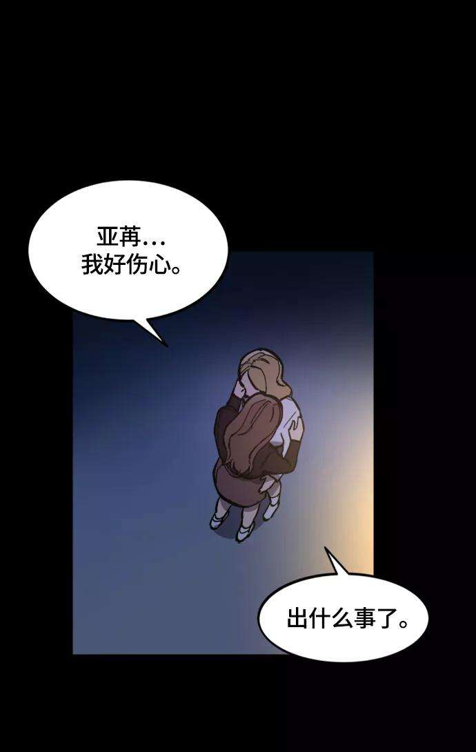 少女的审判58话