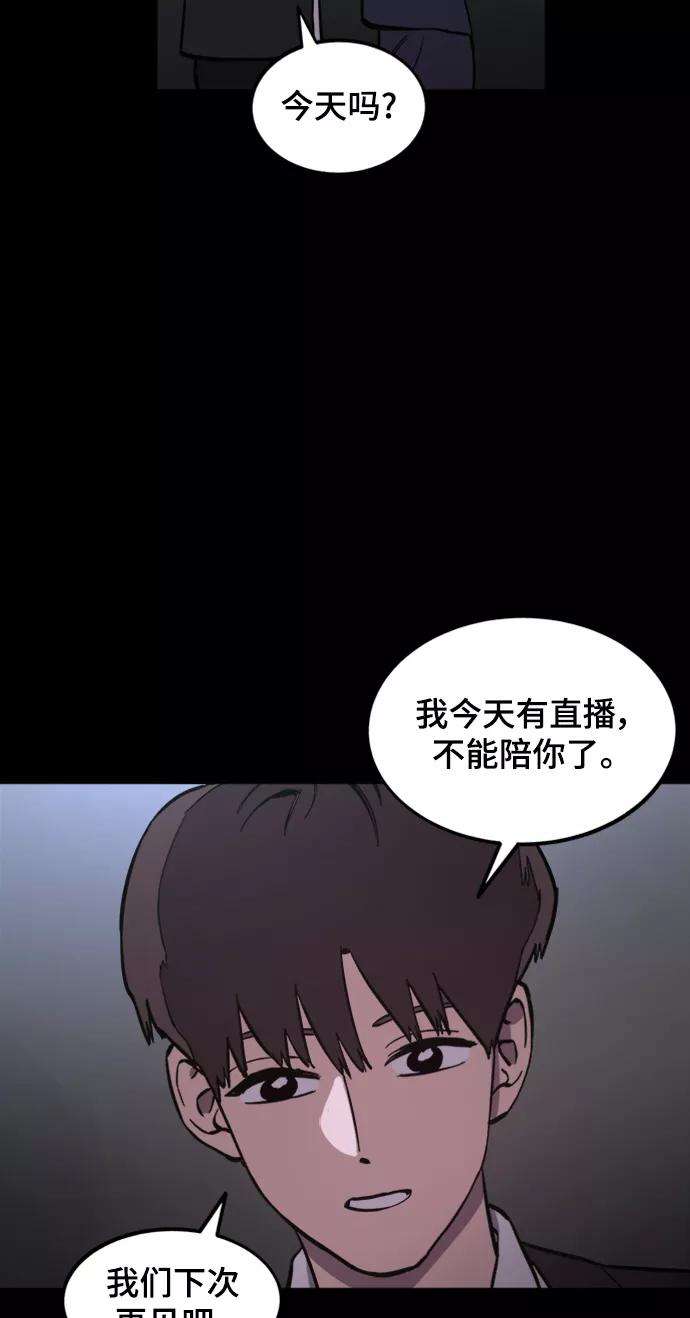 少女的审判58话