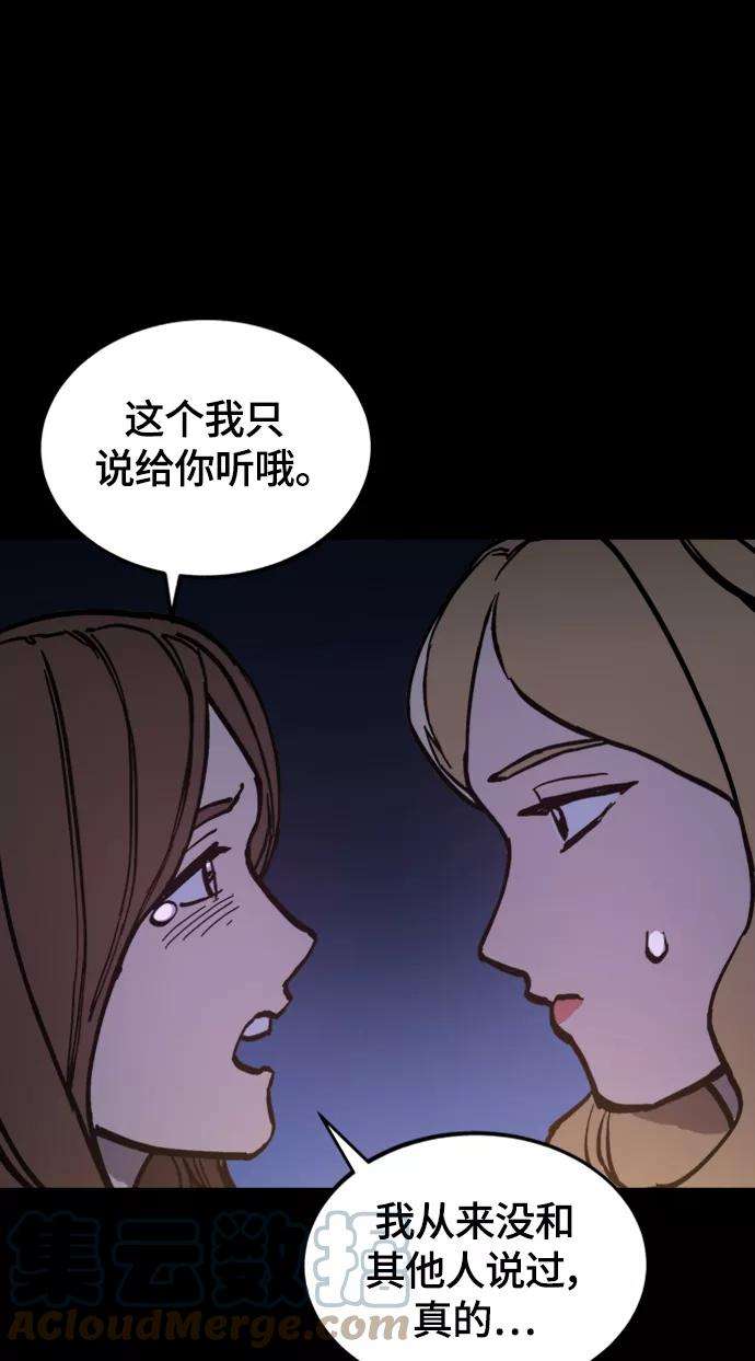 少女的审判58话