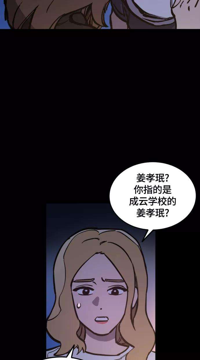 少女的审判58话