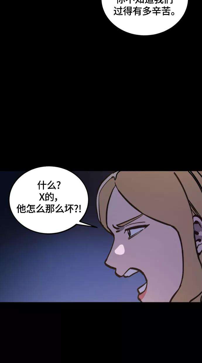 少女的审判58话