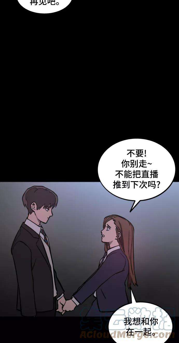 少女的审判58话