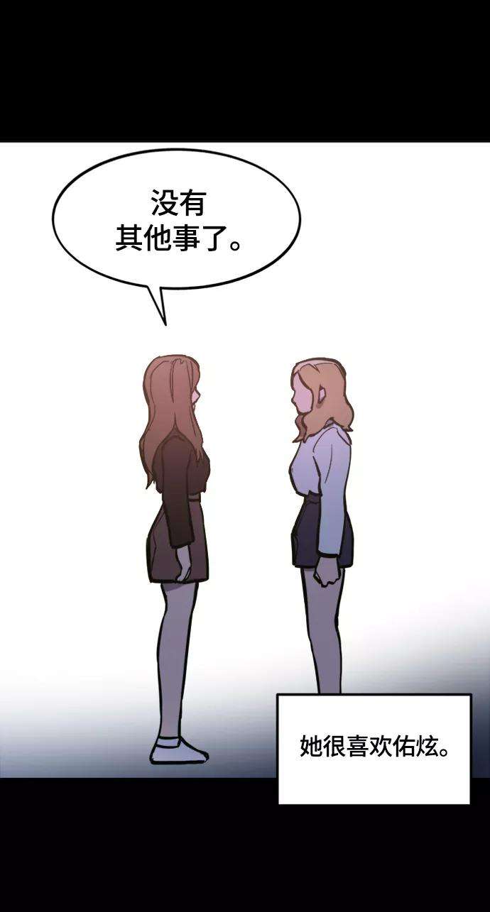 少女的审判58话