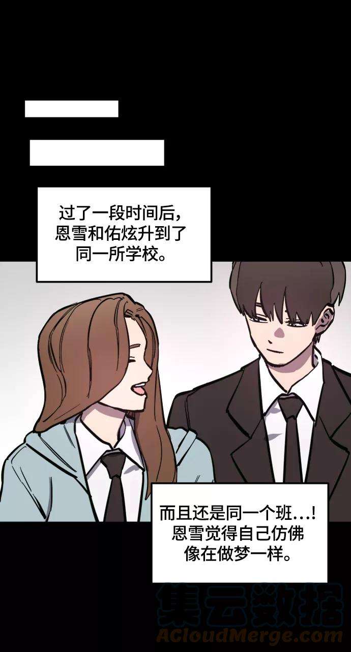 少女的审判58话