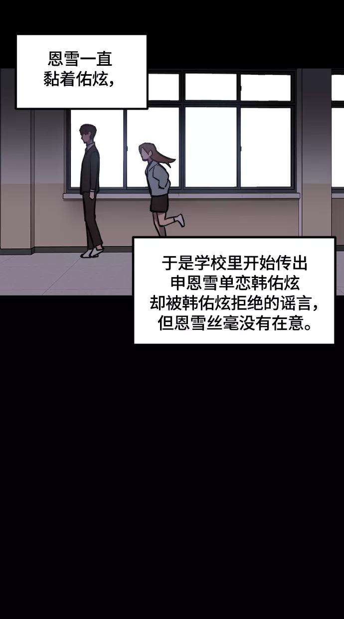 少女的审判58话