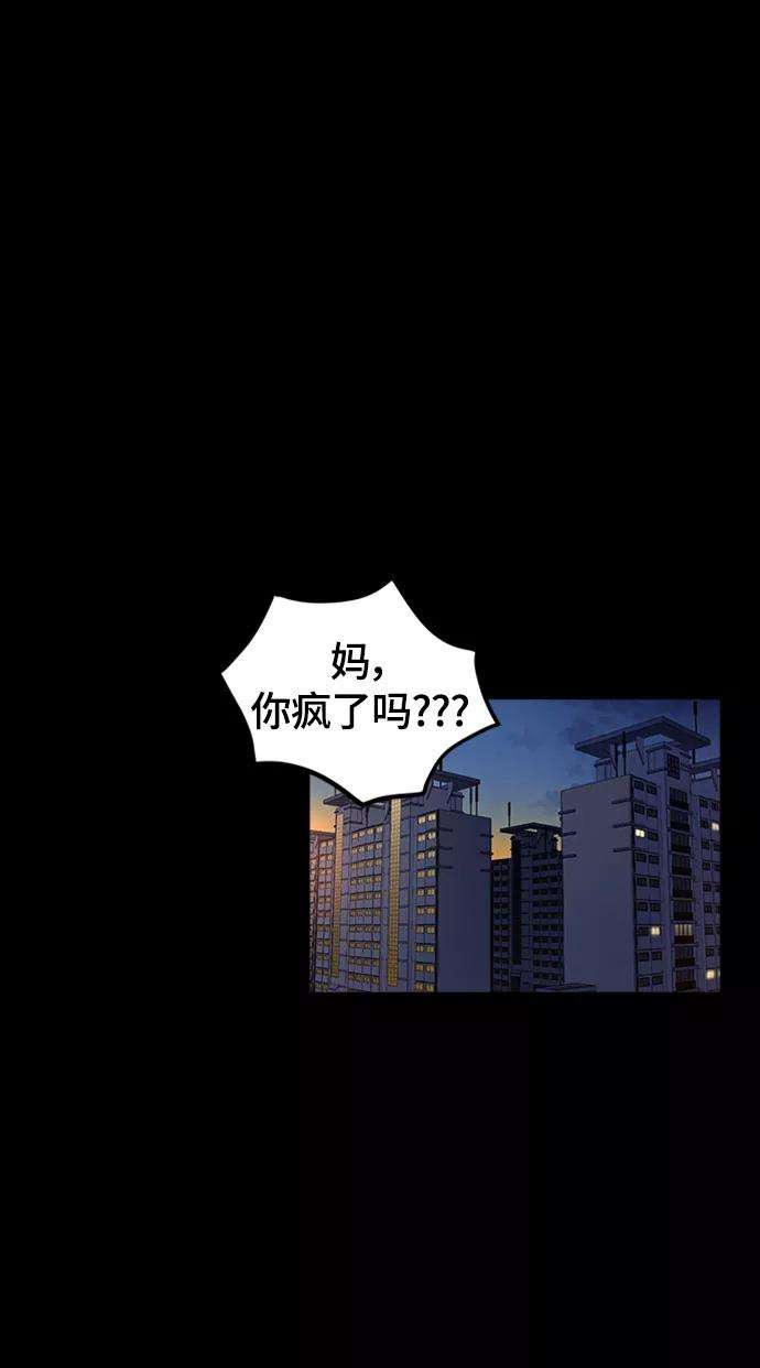 少女的审判58话