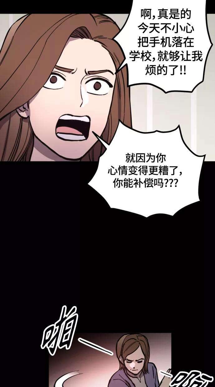 少女的审判58话