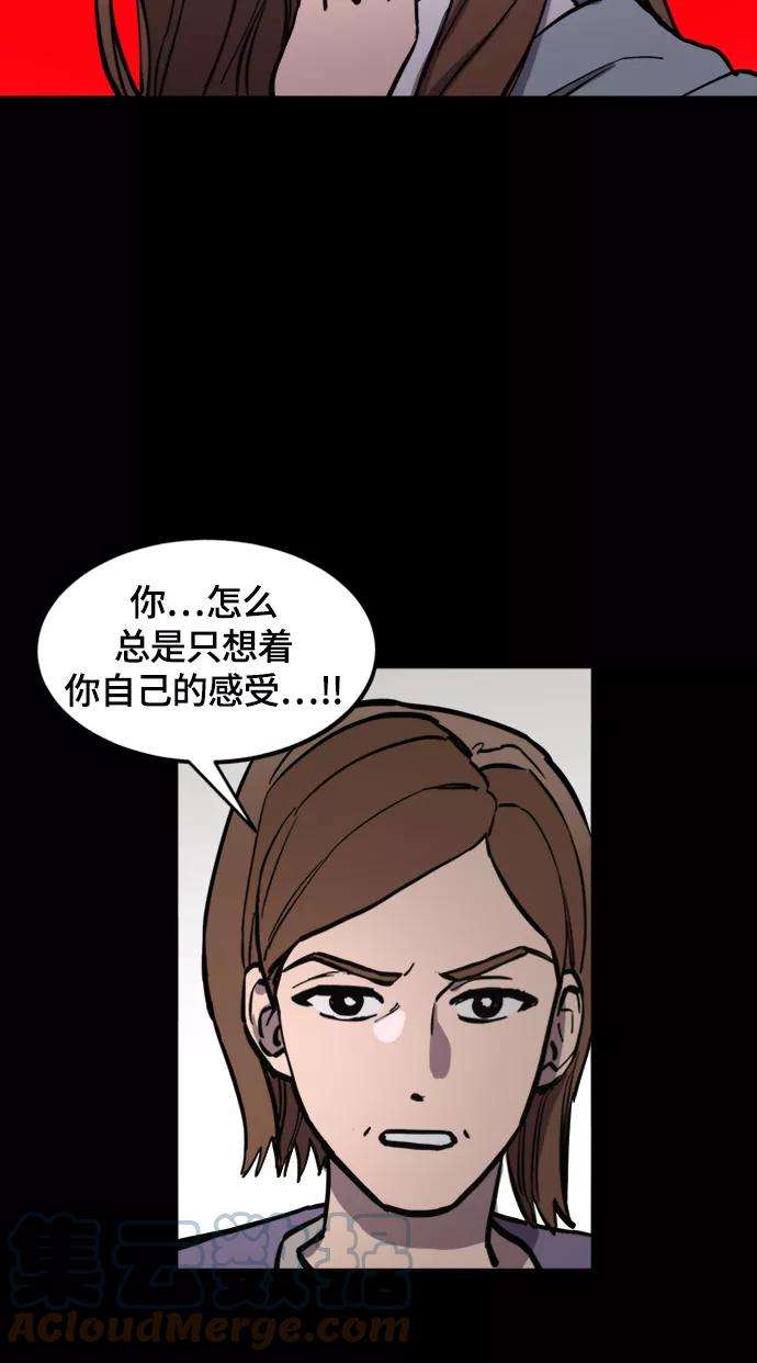 少女的审判58话