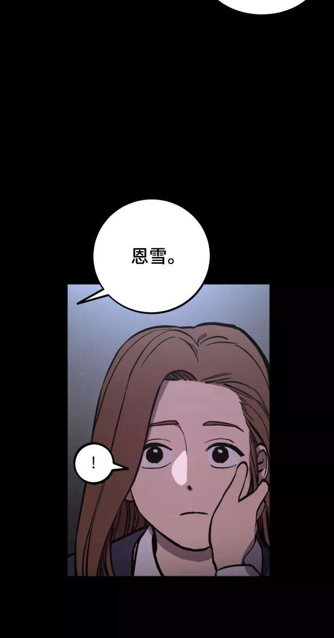 少女的审判58话