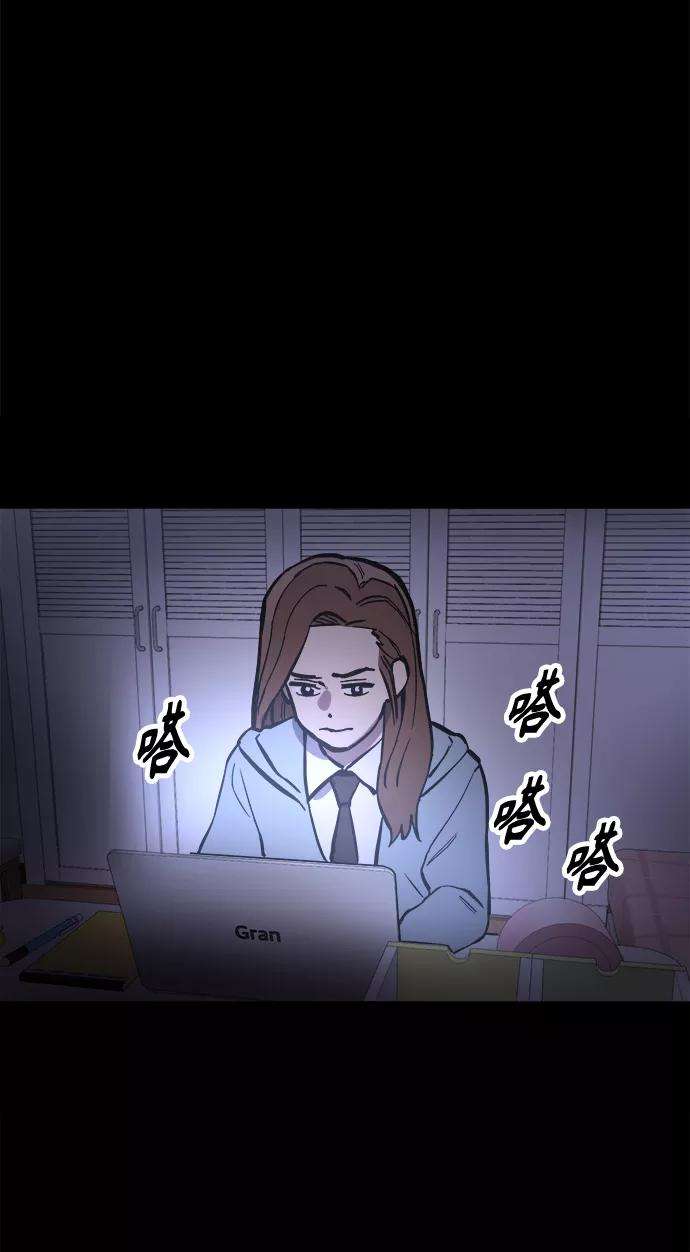 少女的审判58话