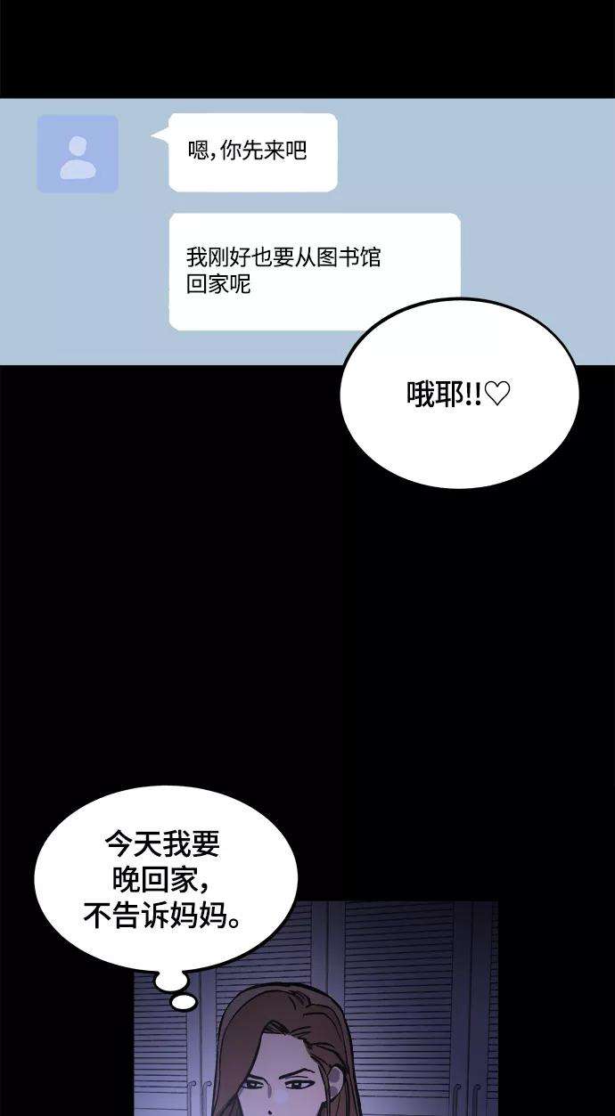 少女的审判58话