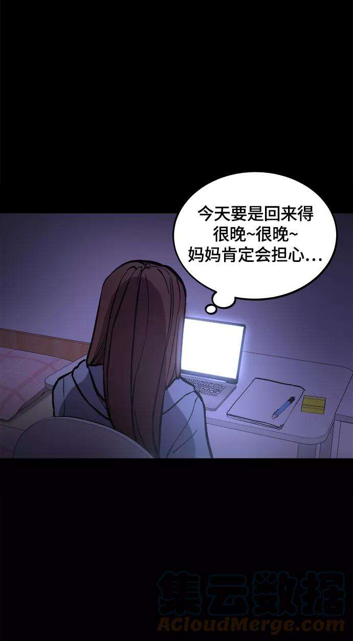 少女的审判58话