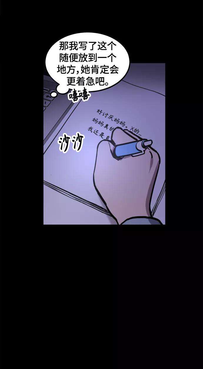 少女的审判58话