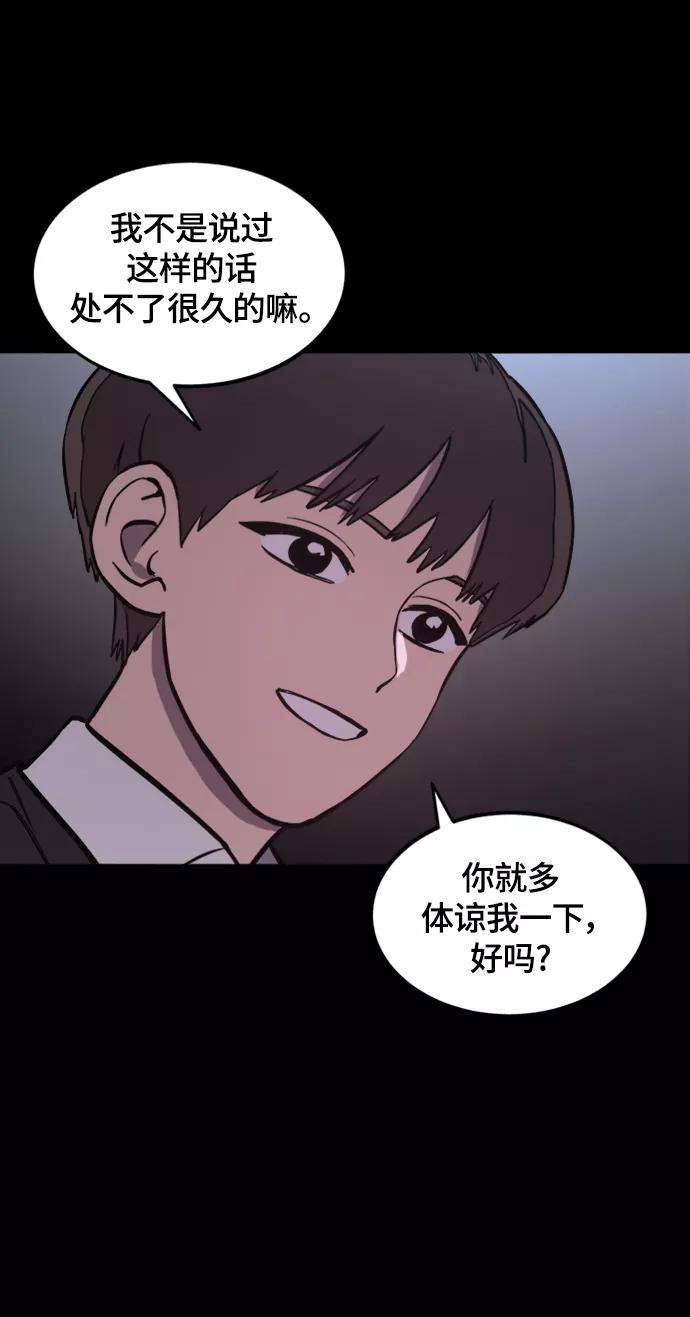 少女的审判58话