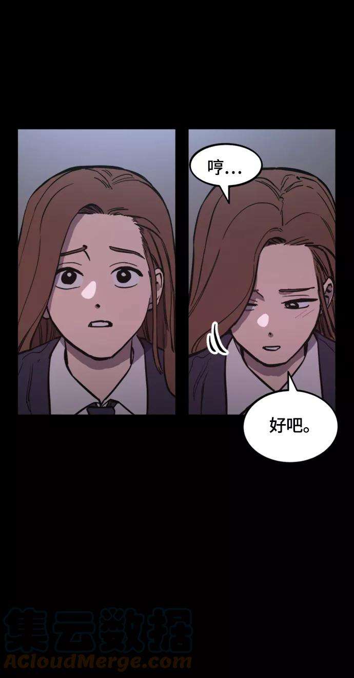 少女的审判58话