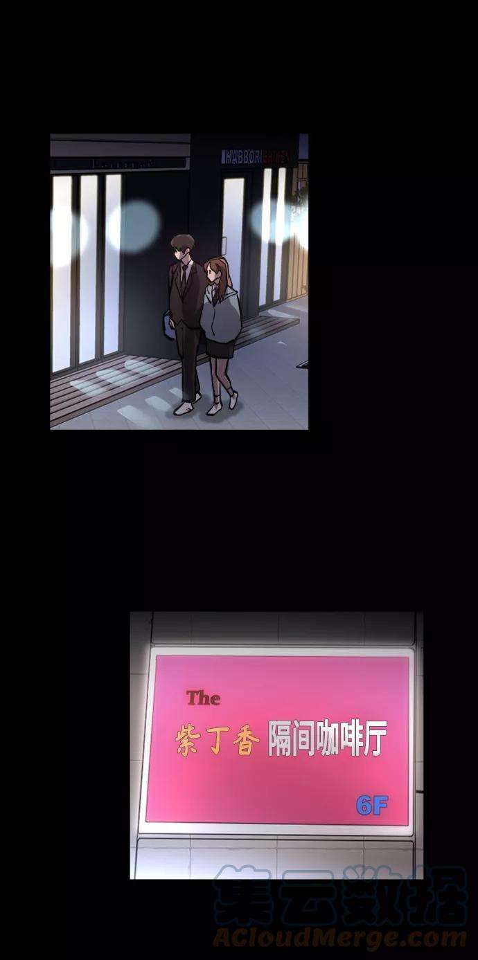 少女的审判59话