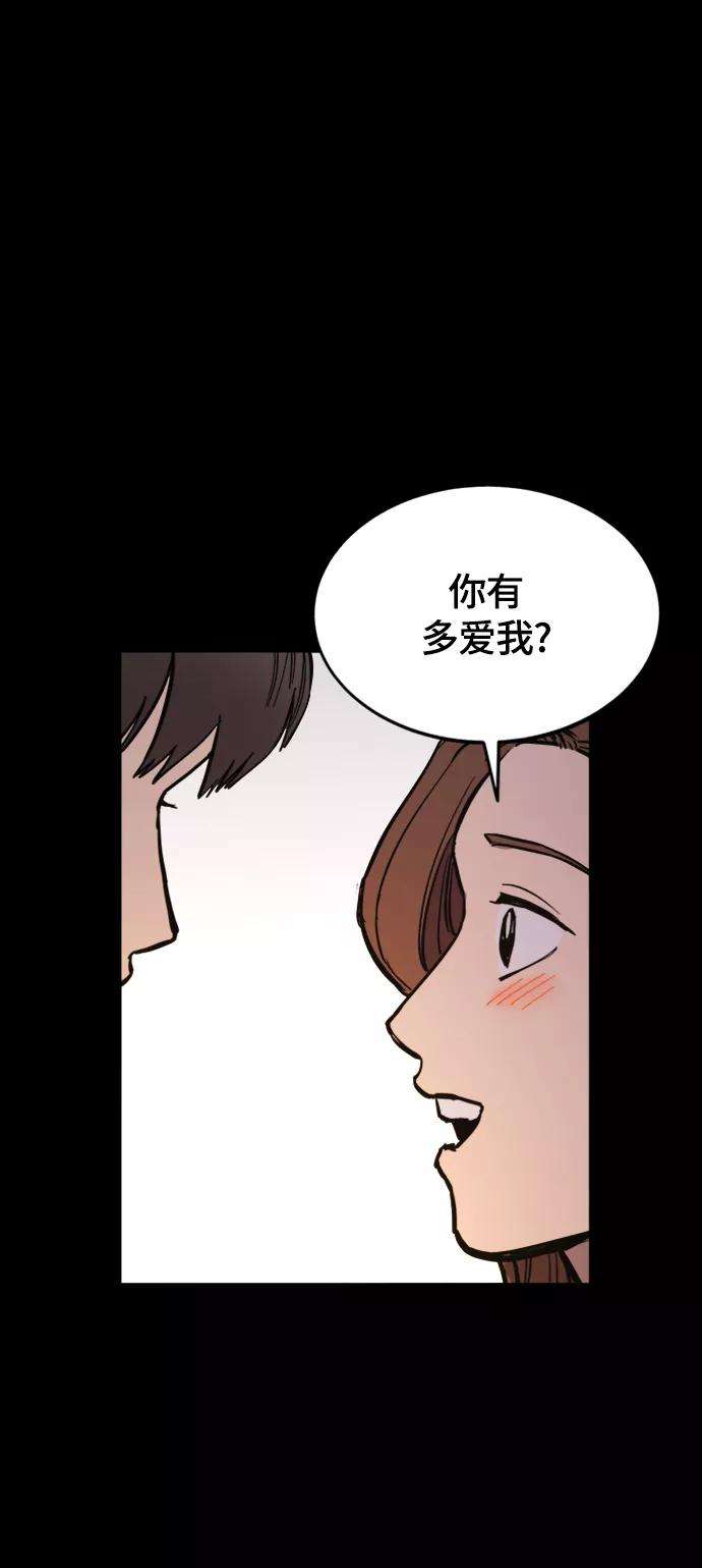 少女的审判59话