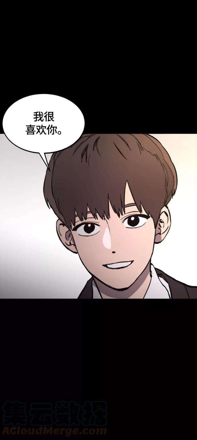 少女的审判59话