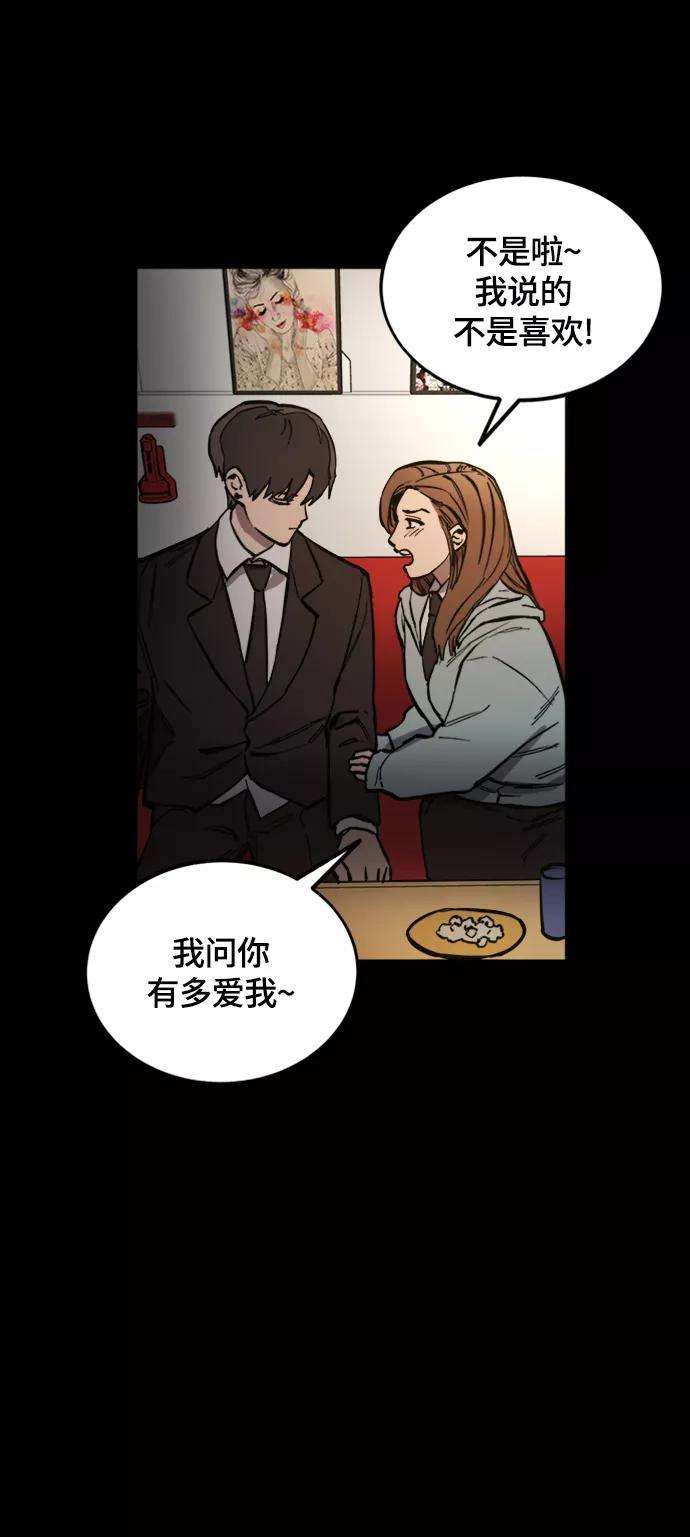 少女的审判59话