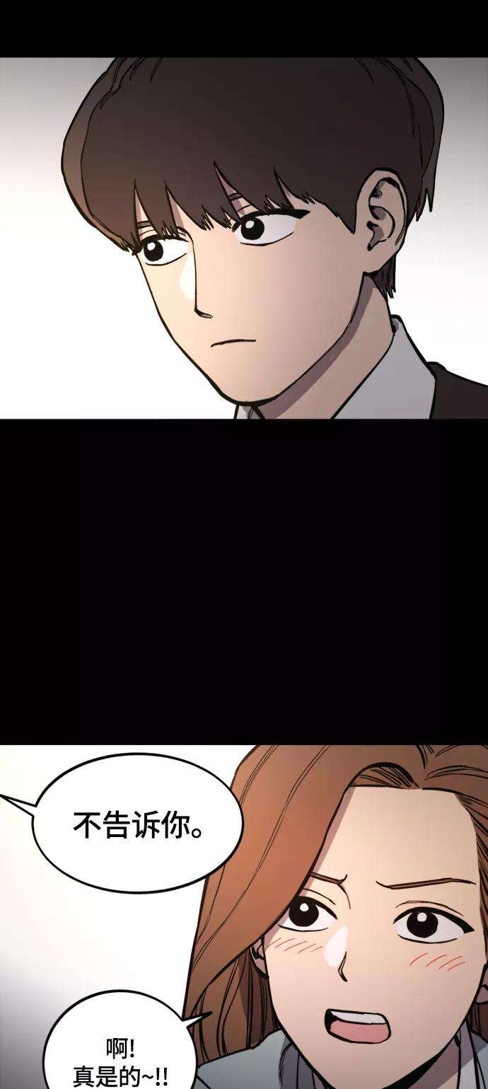 少女的审判59话