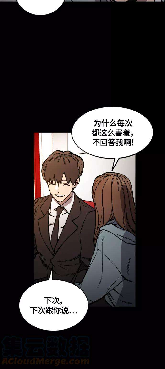 少女的审判59话