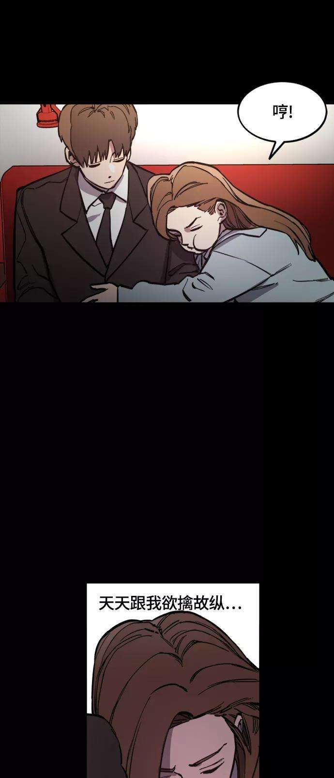 少女的审判59话