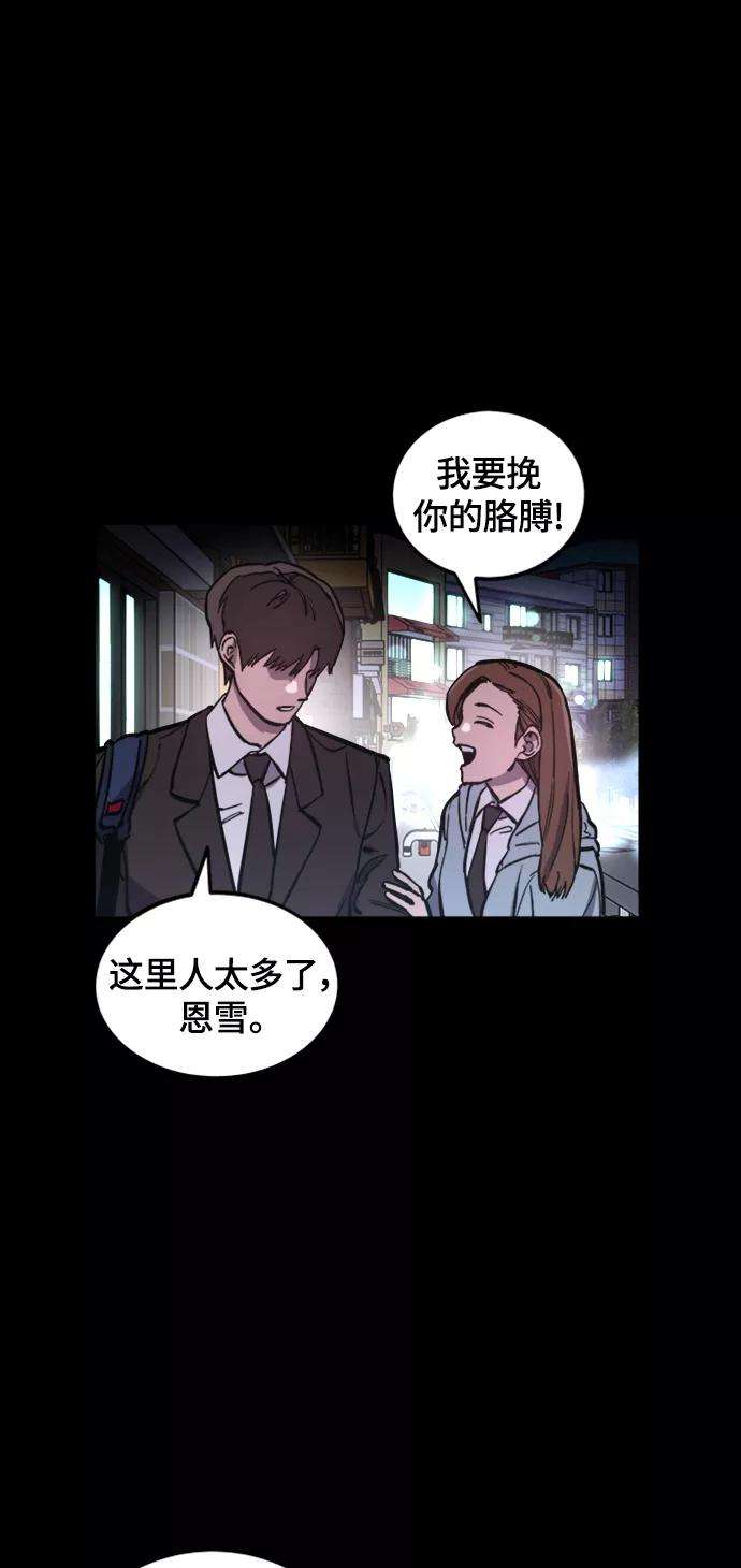 少女的审判59话