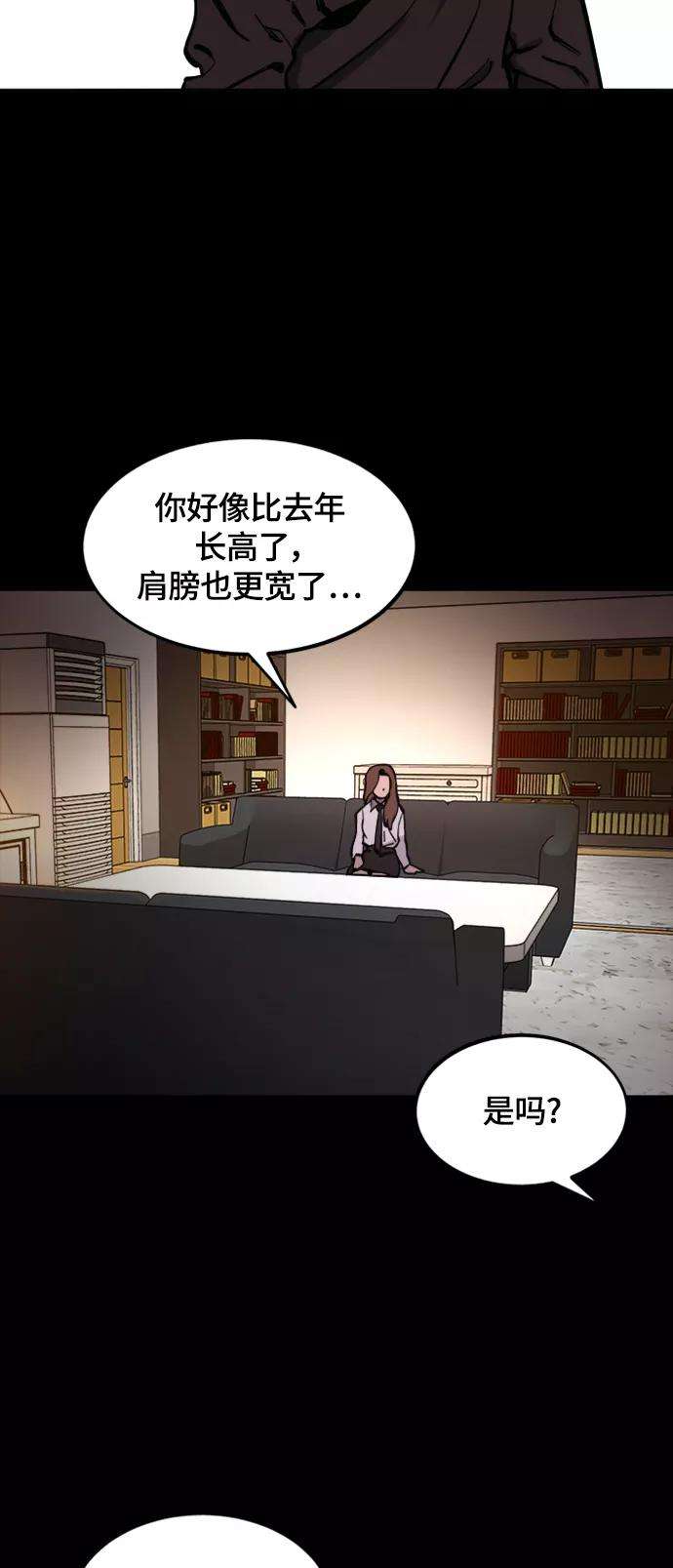 少女的审判59话