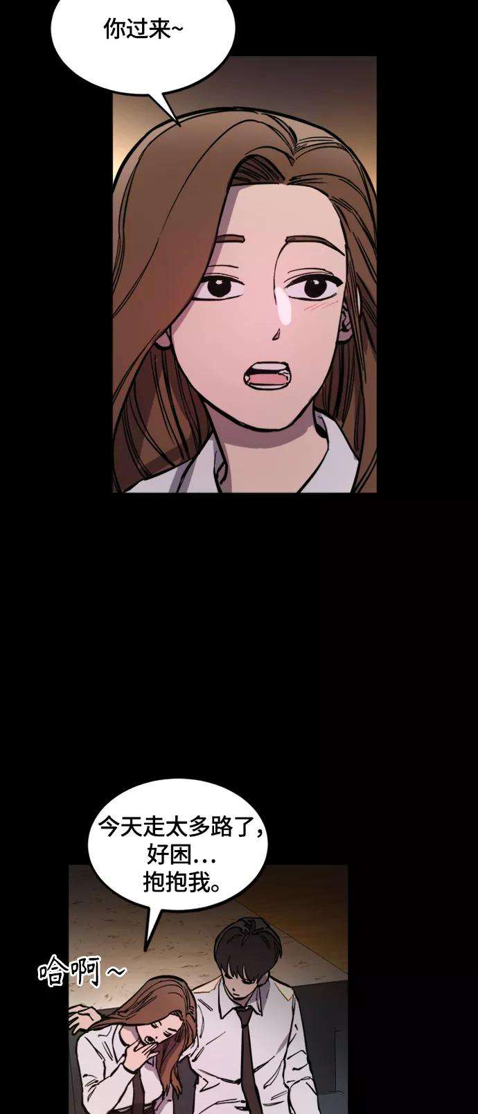 少女的审判59话