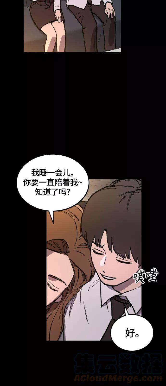 少女的审判59话