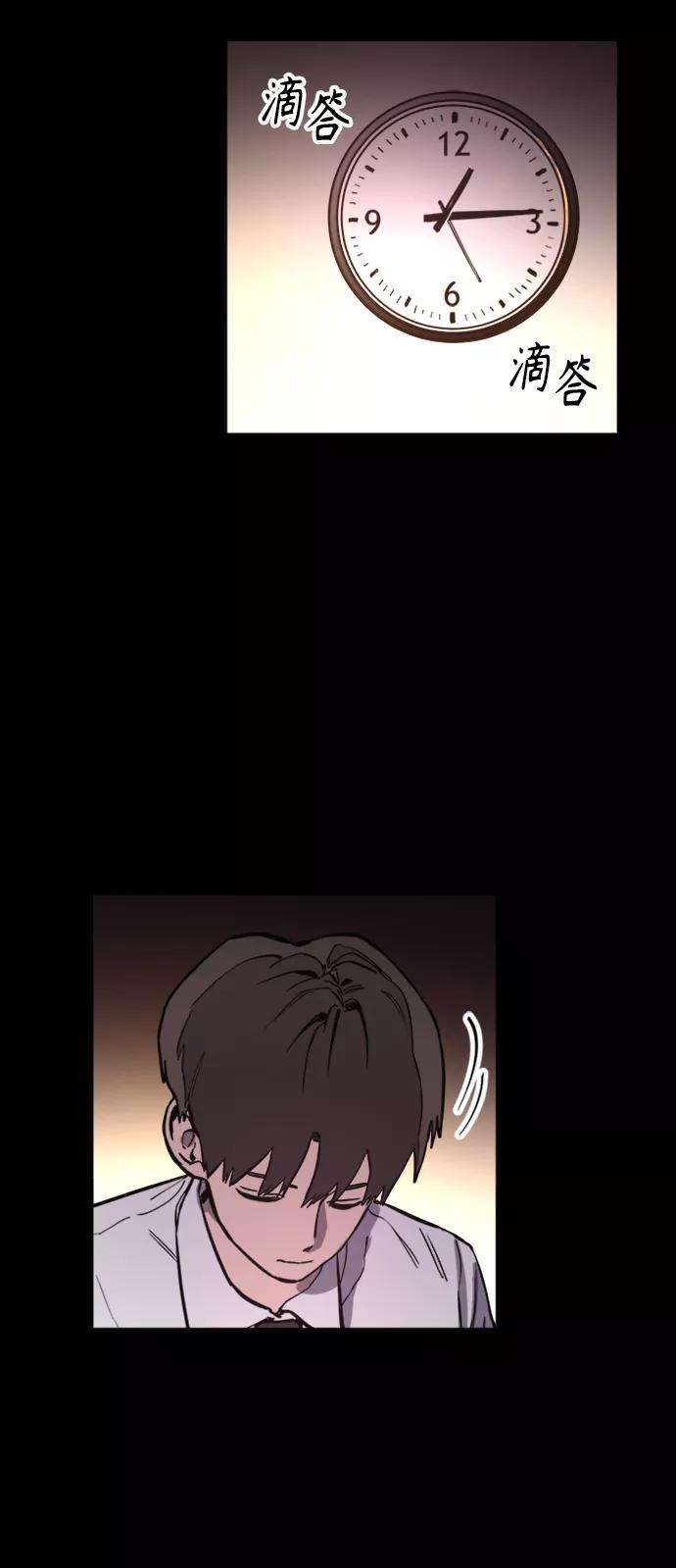 少女的审判59话