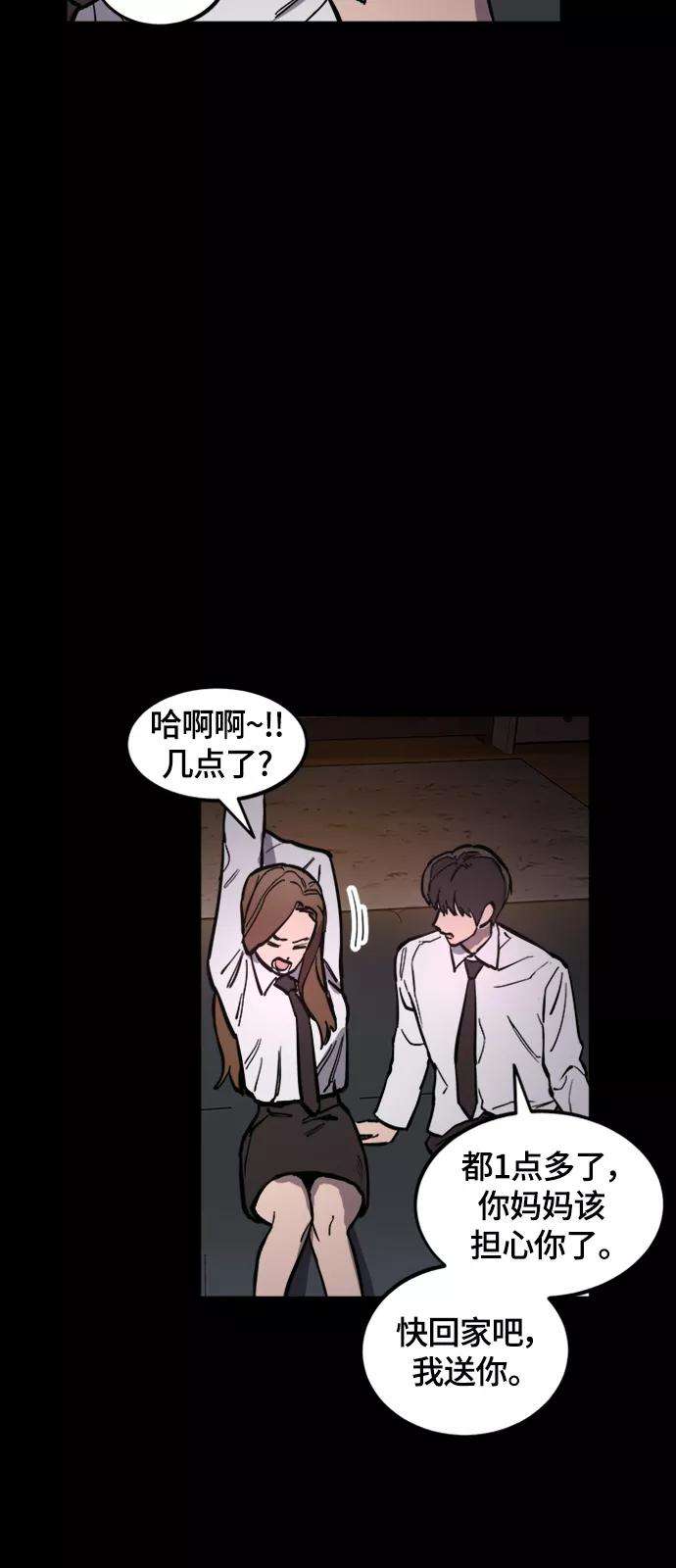 少女的审判59话