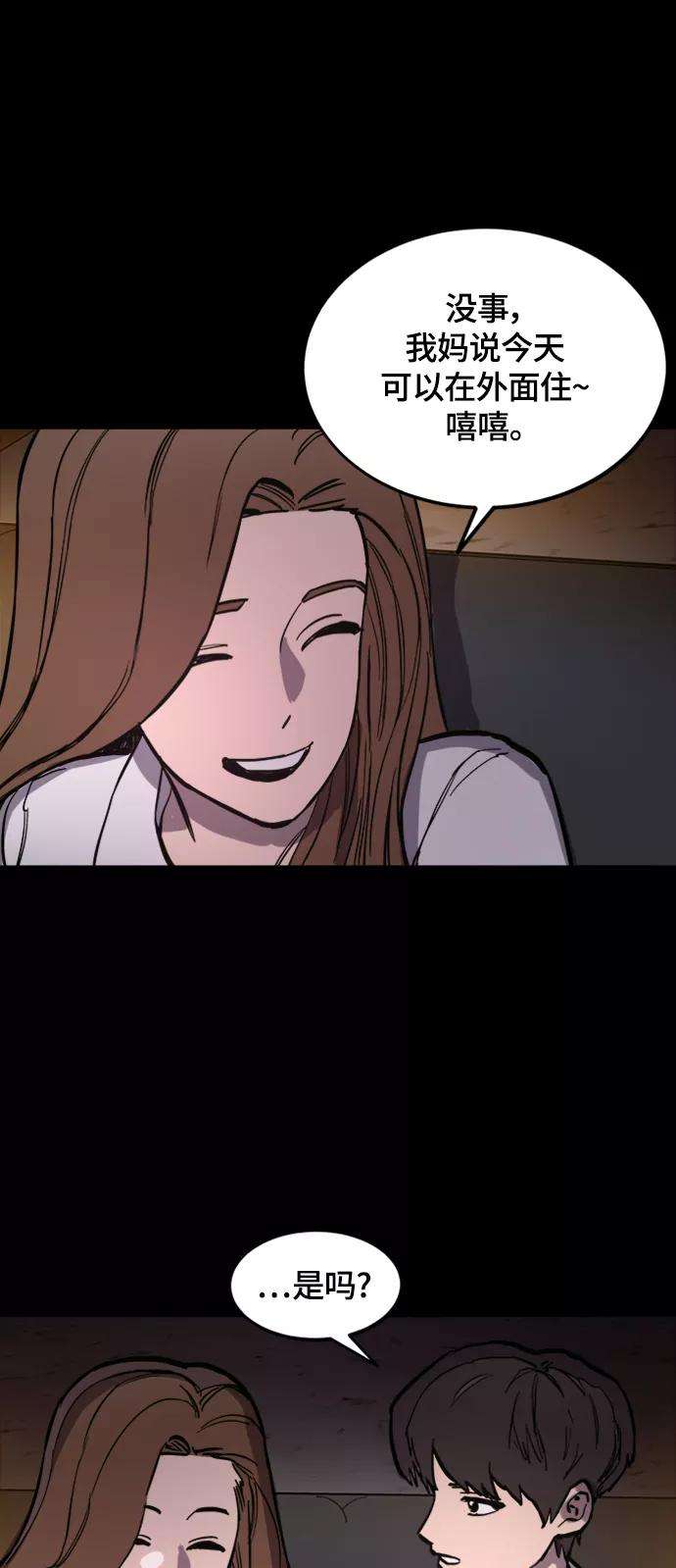 少女的审判59话