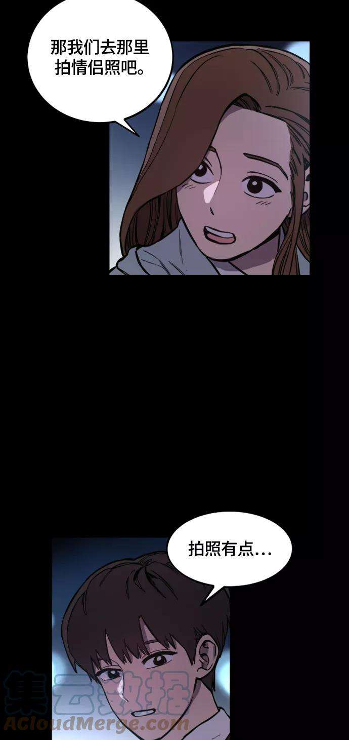 少女的审判59话