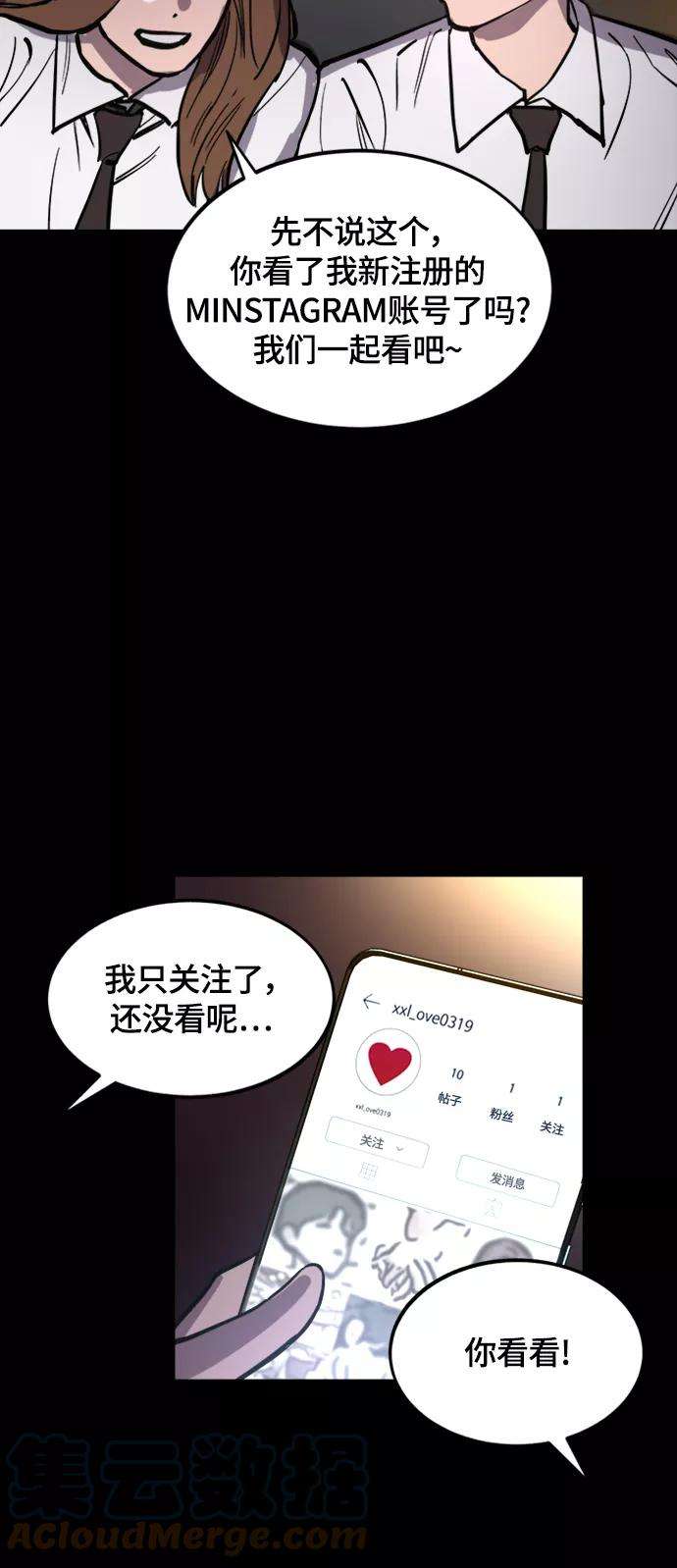 少女的审判59话